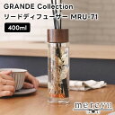 mercyu GRANDE Collection リードディフューザー 400ml MRU-71【メルシーユー ディフューザー ルームフレグランス アロマディフ...