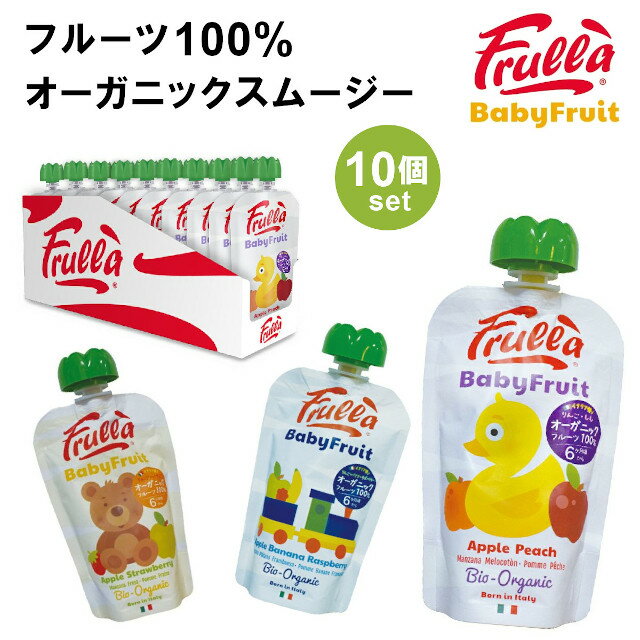 ڴָ̲ʡۡFrullaBaby Fruit ٥ӡե롼 ˥åࡼ 10ĥå åץԡ åץ륹ȥ٥꡼ åץХʥʥ饺٥꡼ڥ֥󥳥ե ˥å ࡼ ٥ӡ å Υ ʥ ʡ