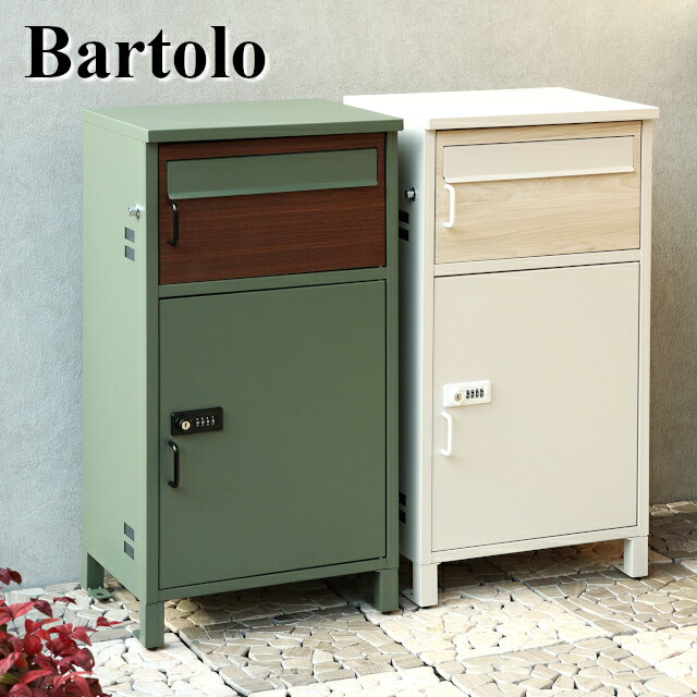Rakuten - 【メーカー直送】Bartolo(バルトロ) 宅配ボックス付ポスト PBX-032 PBX-033【MOJYU 宅配ボックス ポスト一体型 大容量 置き配ボックス 簡単設置 ポスト一体型宅配ボックス 宅配BOX 収納ボックス】