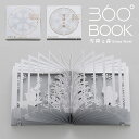360°BOOK 雪降る森【大野友資】【クリスマス xmas 送料込み 絵本 三次元 漫画 マンガ アート クリスマス】【青幻舎】