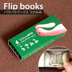 https://thumbnail.image.rakuten.co.jp/@0_mall/jcom316-cute/cabinet/paraparabooks/isbn276/isbn-276-mein.jpg