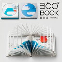 360°BOOK 富士山 Mount FUJI【大野友資】