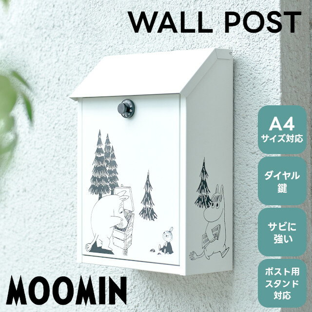 Rakuten - 【メーカー直送】WALL POST 壁掛けポスト MOOMIN M25-0011 ムーミン リトルミイ【セトクラフト SETO CRAFT ポスト 壁付けポスト 鍵付き 戸建ポスト 郵便受け ダイヤル錠 郵便ポスト 置き型ポスト】