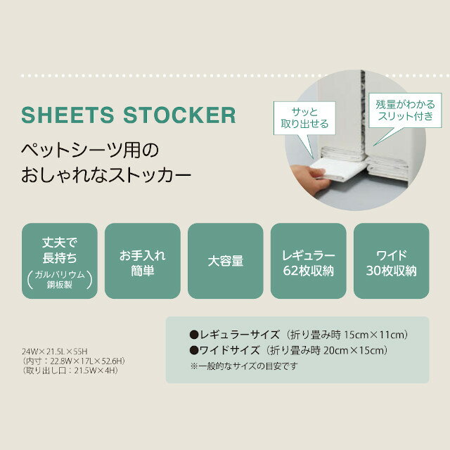 �ڥ᡼����ľ����SHEETS STOCKER petit coeur S23-0657 S23-0658 �ߥ륯 ��ơڥ��ȥ���ե� SETO CRAFT �ڥåȻ��� �ڥå� ��Ǽ �ڥå����� �ڥå����ʼ�Ǽ ��������Ǽ �ڥåȥ����� ǭ �ͥ� �ͤ� �� ���� ���� �ڥå��� ��������