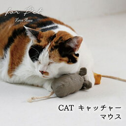 【Horn Please】CAT キャッチャー マウス 107857【ネコ ねこ ペット ペット用 ねずみ おもちゃ 猫じゃらし ギフト プレゼント クリスマス xmas】