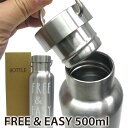 【期間限定SALE】NH ステンレスボトル FREE&EASY 500ml 4378548【ステンレス ボトル 水筒 お弁当 スポーツ 遠足 レジャー ギフト ...