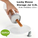 Lucky Mouse Storage Jar 2L ラッキーマウスストレージジャー