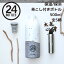 【24BOTTLES】Clima Bottle 500ml-INF LID クライマ ボトル 500ml インフューザーリッド 5415041【水筒 お弁当 スポーツ 遠足 レジャー サスティナブル サステナブル スペースジョイ 母の日 父の日 敬老の日 クリスマス xmas】