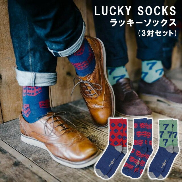 ラッキーソックス 靴下 レディース 【GENTLEMEN'S HARDWARE】LUCKY SOCKS ラッキーソックス 591209200 【靴下 ソックス 防寒 メンズ スペースジョイ 母の日 父の日 敬老の日 クリスマス xmas】