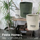 ＼ FESTA HOME2枚以上送料込み ／FESTA HOME ストレージラウンドボックス Lサイズ SFFL1737 SPICE