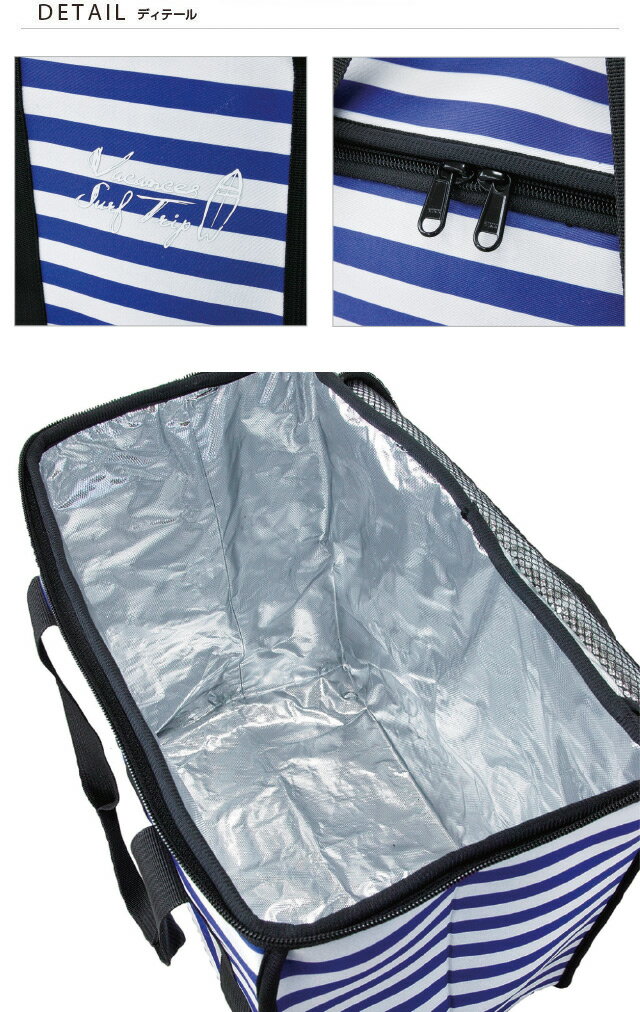 【ウエットスーツ素材使用】バカンスクーラー ピクニック バッグ ショッピング SFVG1601 SFVG1601【送料込み バック ランチ ウェットスーツ クーラーバック 保冷バッグ 弁当入れ 家族 ピクニック】通販格安セール情報 楽天 通販