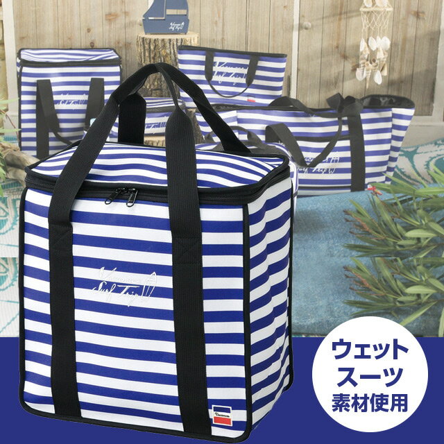 【ウエットスーツ素材使用】バカンスクーラー ピクニック バッグ ショッピング SFVG1601 SFVG1601【送料込み バック ランチ ウェットスーツ クーラーバック 保冷バッグ 弁当入れ 家族 ピクニック】通販格安セール情報 楽天 通販
