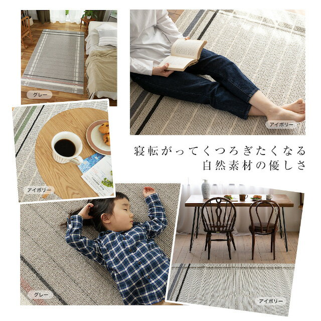 COLNEシリーズ Fenetre フェネートルラグ 190×240（Lサイズ）スミノエ【ラグ ウォッシャブル 滑り止め 防ダニ 床暖対応】