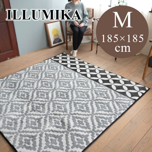Rakuten - ジャガードラグシリーズ ラグ イルミカ illumika Mサイズ 185×185 スミノエ
