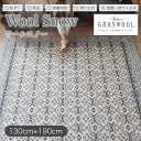 GRANWOOLラグシリーズ ラグ ウールスノー wool snow Sサイズ 130x190 スミノエ