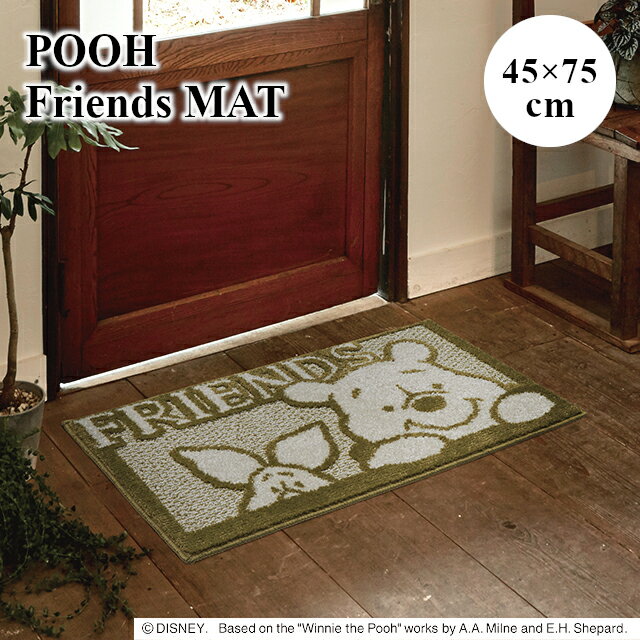 POOH / Friends MAT プー / フレンズマット DMP-106D 45×75 スミノエ