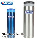 【期間限定SALE】【OUTDOOR】ステンレスボトル(氷止めなし)300ml 314-012 314-013【アウトドア マグボトル 水筒 お弁当 スポーツ ...