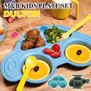 【DULTON】M&B KIDS PLATE SET M&B キッズ プレート セット K915-1274【ダルトン キッズ プレート 車 ヘリコプター 子供用...