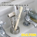 【DULTON】ダルトン 4ホール トゥースブラシ ホルダー CH03-H92 4-HOLES TO ...