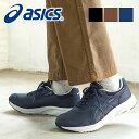【asics】ゲルファンウォーカー GEL-FUNWALKER M041 1291A041 【asics アシックス ランニングシューズ ランニング メンズ バレンタインデー ホワイトデー 母の日 父の日 敬老の日 クリスマス xmas】