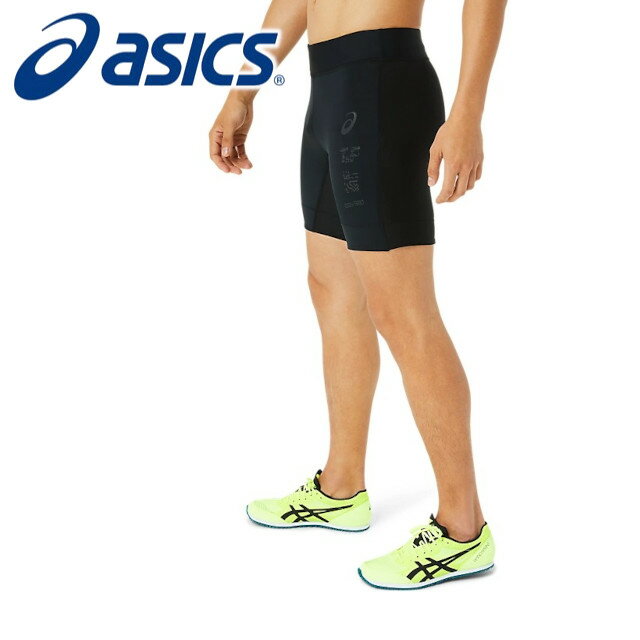 【asics】プラクティス SPEED SPRINT TIGHT 2091A581 【asics アシックス スポーツウェア レディース バレンタインデー ホワイトデー 母の日 父の日 敬老の日 クリスマス xmas】