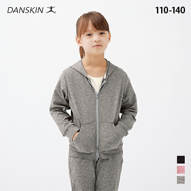 【DANSKIN】キッズADAJフーディ キッズ DAJ522160【KIDS ADAJ HOODIE ダンスキン スポーツウェア 吸汗速乾 UVケア ストレッチ 逆開 バレエ レッスン ワークアウト バレンタインデー ホワイトデ…