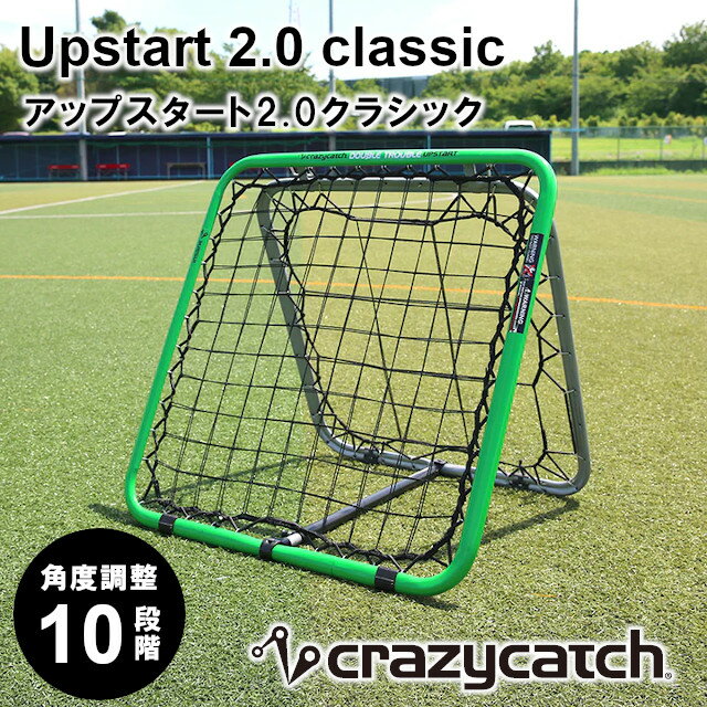 ڴָ̲ʡcrazycatch Upstart 2.0 classic åץ2.0饷å 7474 10507ڥå å soccer å եåȥ å եåȥܡ륮 footballgear ѥͥå  å ߥ˥å