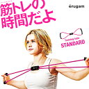 【erugam】筋トレの時間だよ スタンダード 54149【うちトレ トレーニングチューブ 女性用 ブラック×ピンク ゴムチューブ トレーニング 腹筋 背筋 全身運動 フィットネス エクササイズ 体幹 筋肉 筋トレ マッスル エルガム SAKURAI サクライ貿易】(4)
