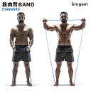 【erugam】筋肉質BAND スタンダード 54154【うちトレ トレーニングバンド ブルー ゴムバンド 筋トレ 太もも 下半身運動 全身運動 エクササイズ フィットネス 体幹トレーニング エルガム SAKURAI サクライ貿易】(4)