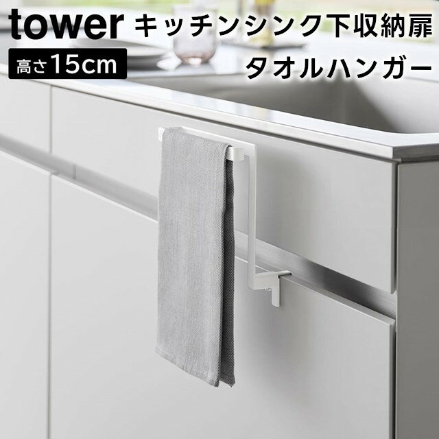 ڥӥ塼ŵۡڼȯۡtowerۥå󥷥󥯲Ǽ⥿ϥ󥬡 H15 1590 1591 ۥ磻 ֥åڻ...