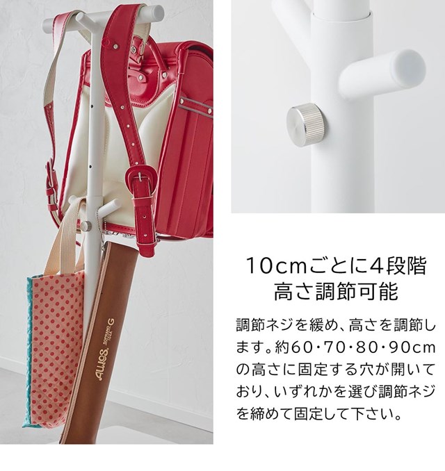 【取り寄せ発送】【tower】伸縮ランドセルスタンド ホワイト ブラック 4549 4550【山崎実業 タワー ランドセル ランドセル置き ランドセルラック ランドセルスタンド スタンド フック 引っ掛け収納 子ども 幼稚園 小学校 給食着 学用品 玄関収納 yamazaki】 [3]
