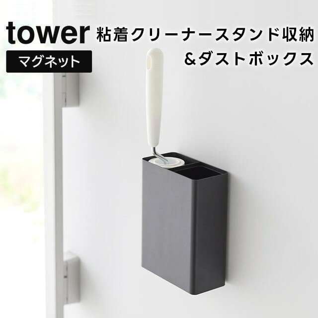 ڥӥ塼ŵۡڼȯۡtowerۥޥͥåǴ奯꡼ʡɼǼ&ȥܥå 1705 1706 ۥ磻 ֥...
