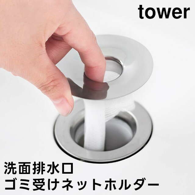 ڥӥ塼ŵۡڼȯۡtowerӿ߼ͥåȥۥ 1681 Сڻ¶  ƥ쥹 ӿ...