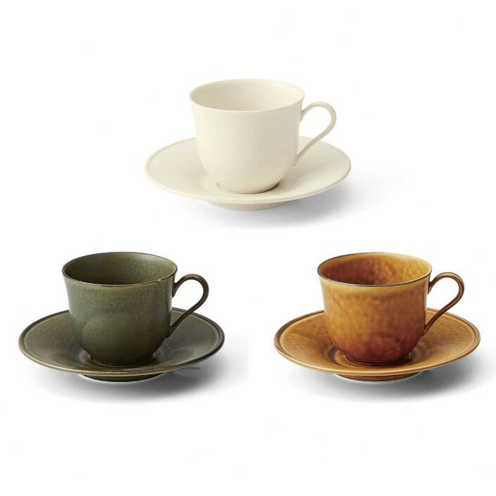 FORET フォレ コーヒーソーサー 3色 白/茶/緑　おしゃれ 食器 アフタヌーンティー カフェ食器