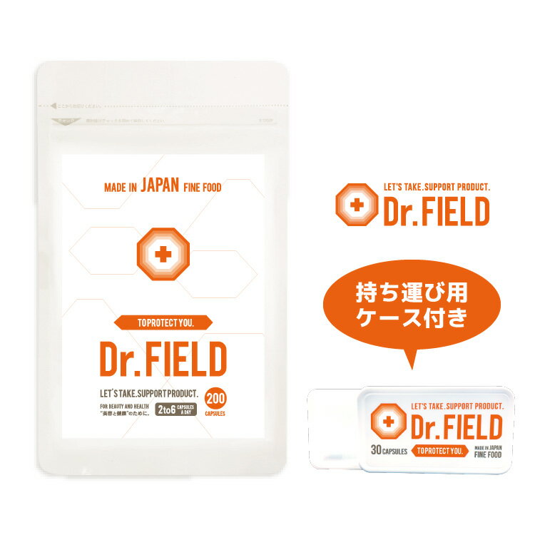 ダイエット サプリ サプリメント 食品 効果 あり 健康 美容 男性 肝臓 ドクターフィールド　Dr.FIELD 対策 女性 歓送迎会 詰め替え用 飲み過ぎ 送料無料 ミニサイズ　200粒入り オリジナル商品 田七人参 紅景天 サラシア 梅肉エキス 酒粕発酵物 健康 美容