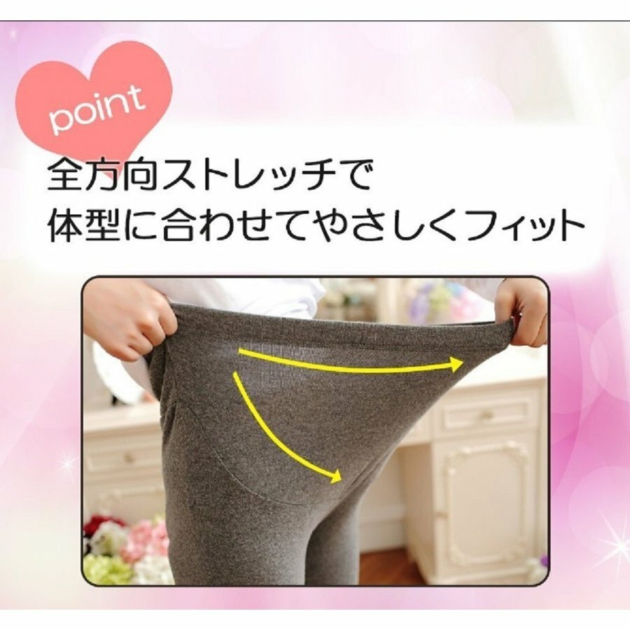 [お得なクーポンあり！] レギンス マタニティ ロング丈 パンツ 妊婦 産前 よく伸び...