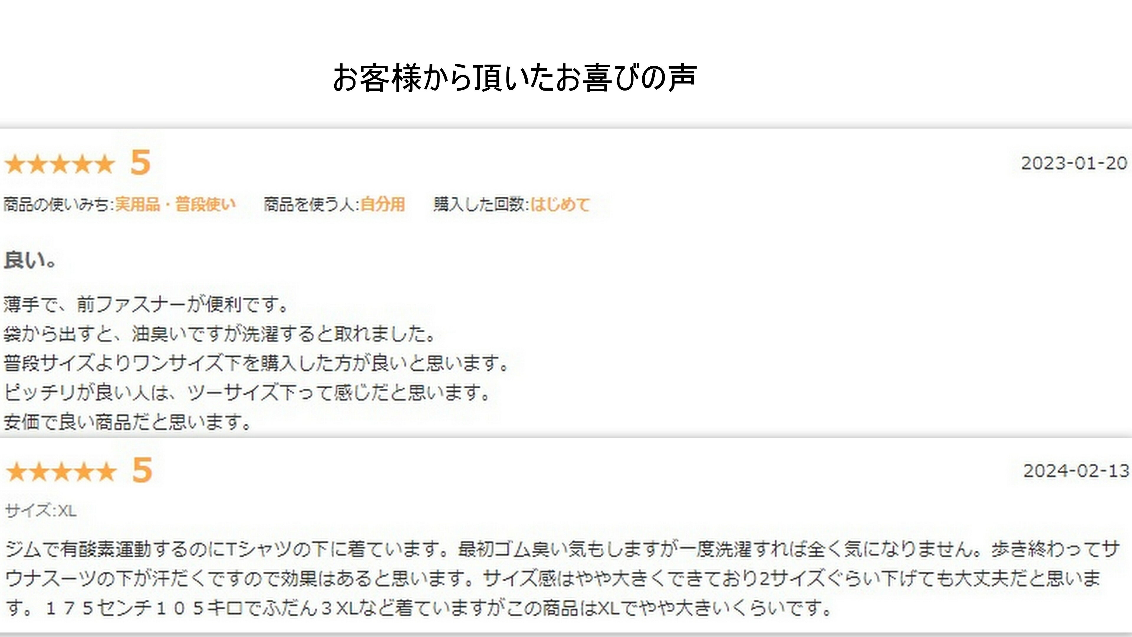 サウナスーツ メンズ ダイエットスーツ ダイエットウェア 脂肪燃焼 サウナ効果 大量 発汗 運動着 減量用 お腹引き締め ジョギング トレーニングウェア 2