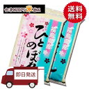 【マラソン中ポイント5倍！】福島県産ひとめぼれ 5kg×2袋 白米 10kg 令和二年産 送料無料 あす楽_土曜営業【期間中ポイント5倍！】