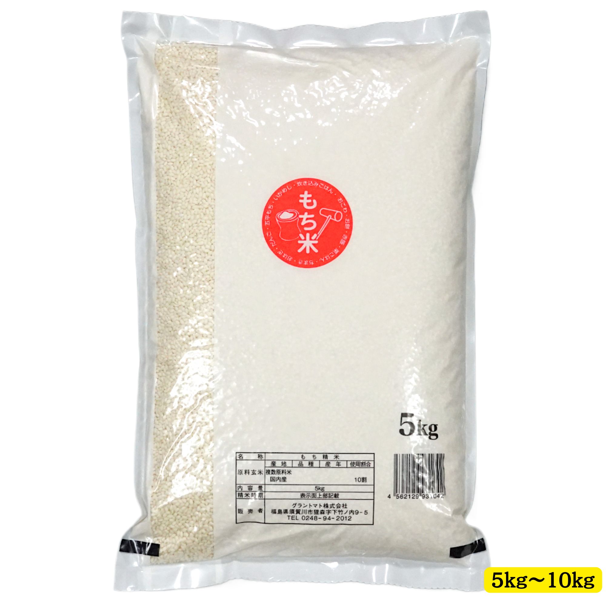 ������ ���� �����ۑ� �E�_�f�ܓ��� �����Y �������� 5kg 10kg �� ���� ���� �R�� ���� ������ 5kg ���c