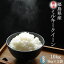 クーポンご利用で300円OFF!【新米】令和5年産 無洗米 米 10kg 送料無料 福島県産ミルキークイーン 10kg(5kg×2袋) 【あす楽対応】【もちもち感が特長】米 お米 精米 米 10kg お米 10kg 銘柄米 4,899円