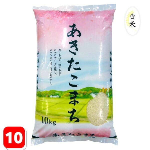 全国お取り寄せグルメ食品ランキング[ササニシキ(91～120位)]第113位