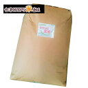 福島県産天のつぶ キラッと玄米 30kg 令和二年産 調製済玄米 送料無料 通常発送