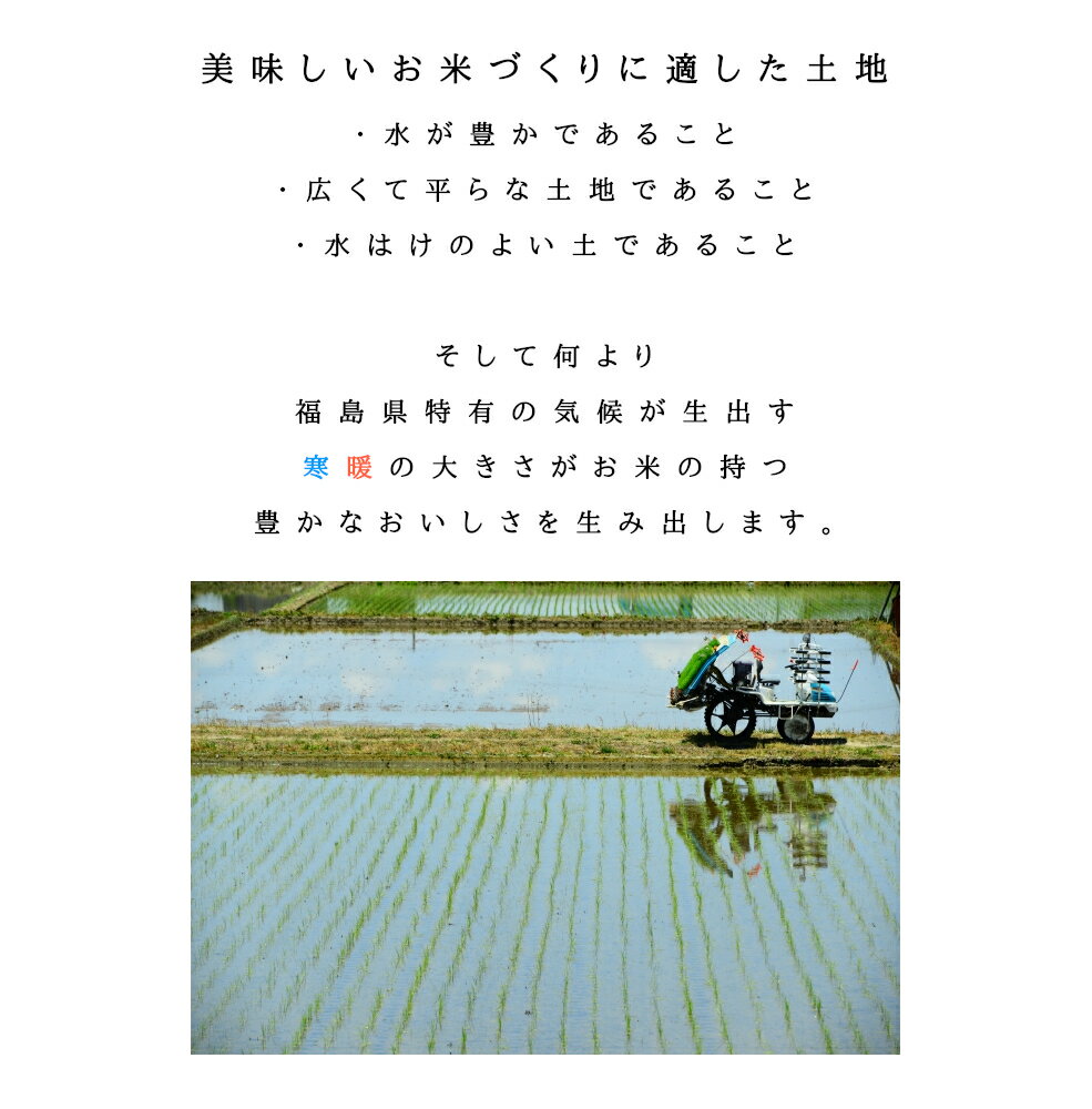 【20％お得！クーポンで10％引き＆P10倍】福島県産コシヒカリ 米10kg お米 白米 令和三年産 送料無料 あす楽 5kg×2袋 【レビュー投稿でクーポンプレゼント】12時までの注文で即日発送可能