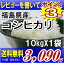 【ポイント3倍】レビューを書いて送料無料【22年産米】福島県産コシヒカリ 10kg　【同梱不可】(沖縄・離島へのお届け不可)【白米10キロ×1袋】福島県：【がんばろう！福島】【smtb-TD】【tohoku】