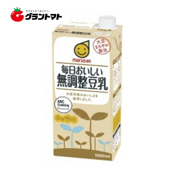 【1ケース】マルサンアイ　 毎日おいしい　無調整豆乳　(1000ml ×6本)【同梱不可】【送料無料】