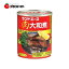 【1ケース】キョクヨー 肉大和煮 缶詰 (270g×24個入り)【同梱不可】【送料無料】