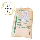 分つき米 玄米 米 10kg(5kg×2)ヒノヒカリ 奈良県 明日香産 レンゲ栽培米 出荷日精米7分づき 5分づき 送料無料 お米