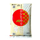 白米 米 5kg 送料無料 福島県産コシヒカリ 5kg(5kg×1袋) 令和5年産 【あす楽対応】【お試しサイズ】 米 お米 精米 米 5kg お米 5kg【沖縄・離島 別途送料+1100円】 2