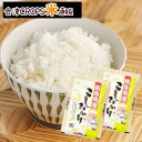 コシヒカリ 米 2kg 送料無料 香川県 令和3年産(2021年 白米 こしひかり 2キロ) 食べ比べサイズの お米