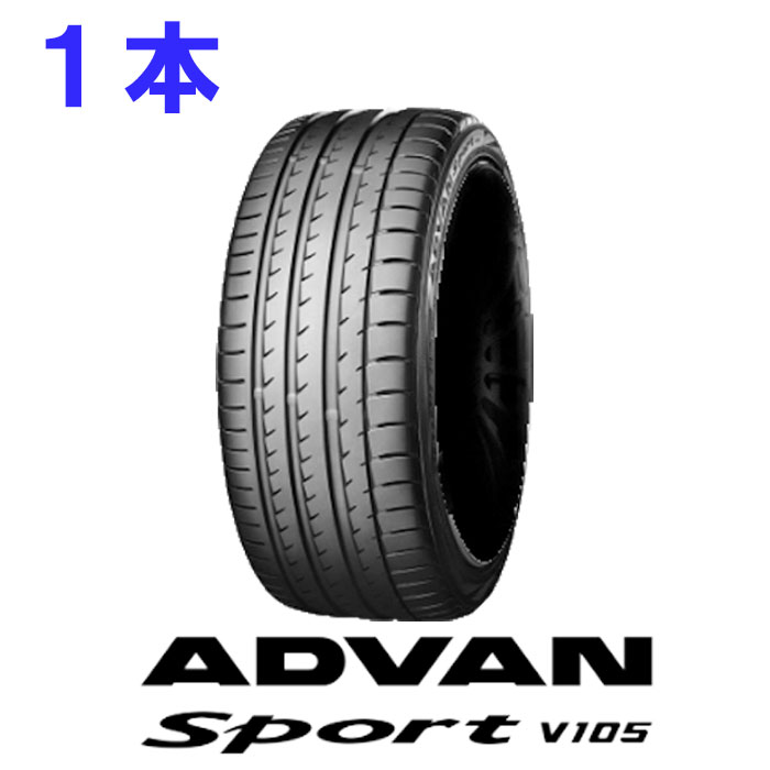 楽天市場】advan sport 195 50 16の通販